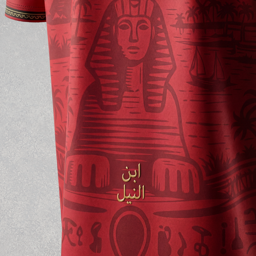Maillot Egypte